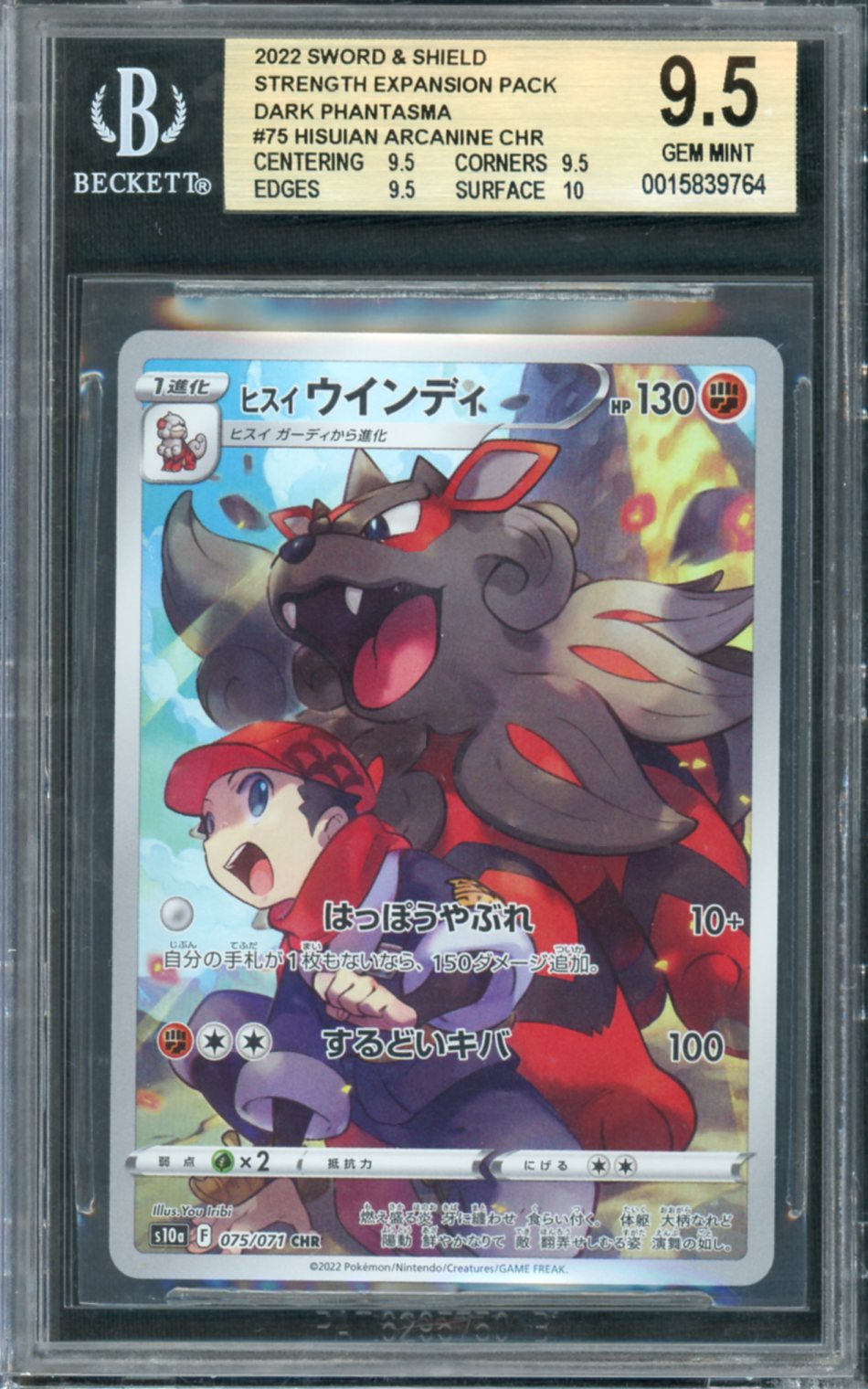 2022 Pokemon Japanese Dark Phantasma Hisuian Arcanine #75 BGS 9.5