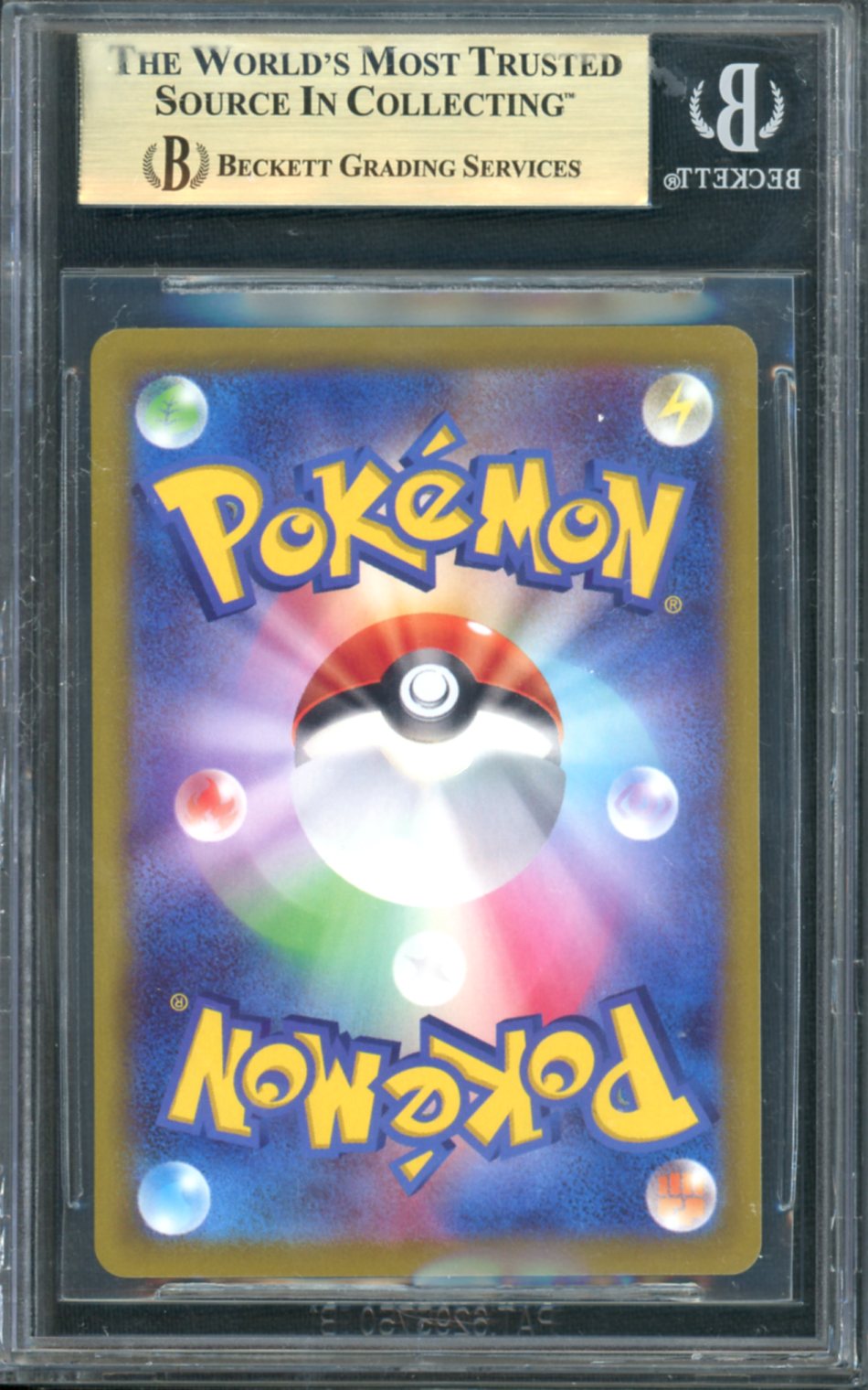 2022 Pokemon Japanese Dark Phantasma Hisuian Arcanine #75 BGS 9.5