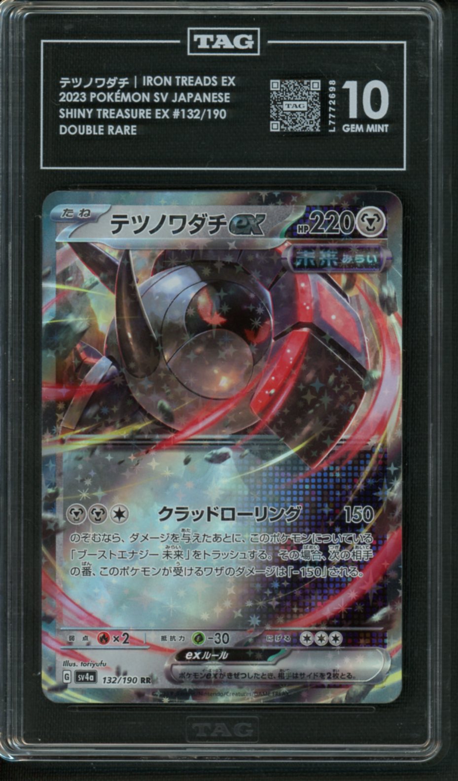 Tag Graded Cards - Pocket Slabs Tag Graded Cards - Pocket Slabs