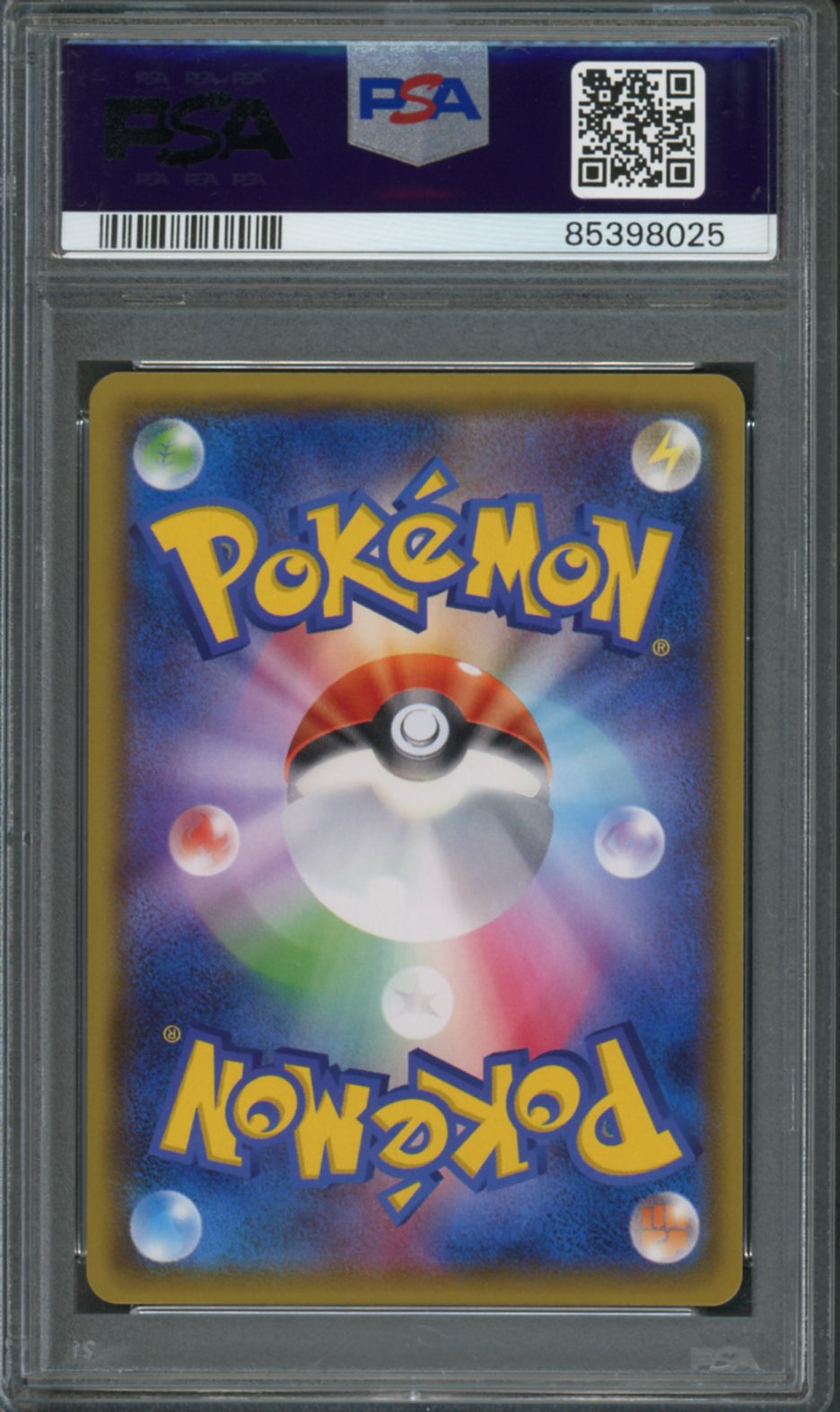2018 Pokemon Japanese Ultra Shiny GX Shiny Espeon GX #220 PSA 10