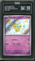2023 Pokemon Japanese Shiny Treasure ex Drifloon #260 TAG 10