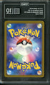 2023 Pokemon Japanese Shiny Treasure ex Drifloon #260 TAG 10