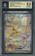 2023 Pokemon Japanese 151 SAR Alakazam Ex #203 BGS 9.5