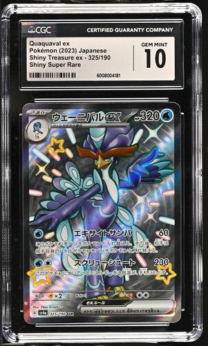 2023 Pokemon Japanese Shiny Treasure Ex Quaquaval Ex #325 CGC 10