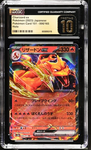 2023 Pokemon Japanese 151 Charizard Ex #6 CGC 10 PRISTINE