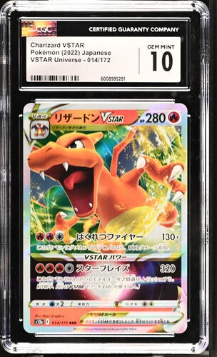 2022 Pokemon Japanese Vstar Universe Charizard Vstar #14 CGC 10