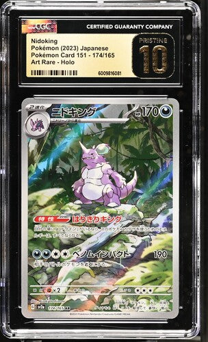 2023 Pokemon Japanese 151 Nidoking #174 CGC 10 PRISTINE