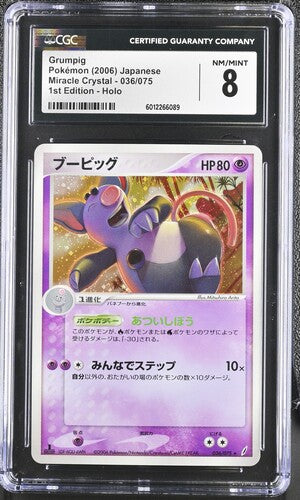 2006 Pokemon Japanese Miracle Crystal 1st Edition Grumpig #36 CGC 8