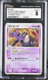 2006 Pokemon Japanese Miracle Crystal 1st Edition Grumpig #36 CGC 8