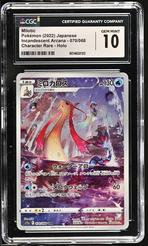 2022 Pokemon Japanese Incandescent Arcana Milotic #70 CGC 10