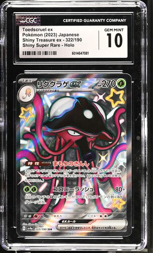 2023 Pokemon Japanese Shiny Treasure Ex Toedscruel Ex #322 CGC 10