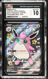 2023 Pokemon Japanese Shiny Treasure ex Wigglytuff ex #336 CGC 10