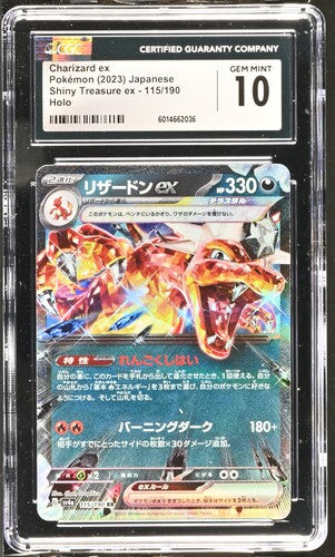 2023 Pokemon Japanese Shiny Treasure Charizard Ex #115 CGC 10