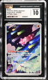 2023 Pokemon Japanese Raging Surf Minior #070 CGC 10