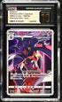 2021 Pokemon Japanese Vmax Climax Malamar #199 CGC 10 PRISTINE