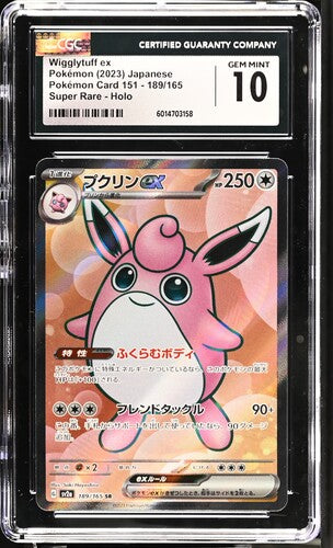 2023 Pokemon Japanese 151 Wigglytuff Ex #189 CGC 10