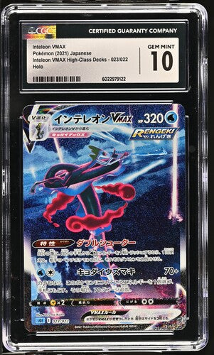 2021 Pokemon Japanese High Class Deck Inteleon Vmax #23 CGC 10