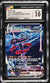 2021 Pokemon Japanese High Class Deck Inteleon Vmax #23 CGC 10