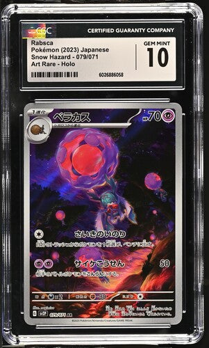 2023 Pokemnon Japanese Snow Hazard Rabsca #79 CGC 10