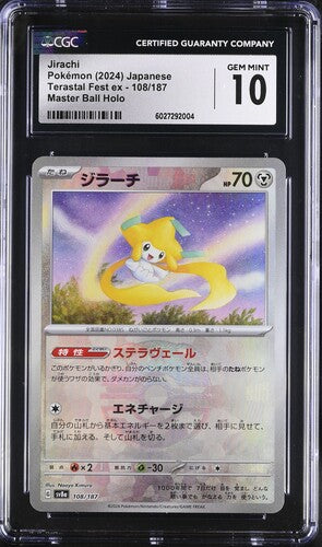 2024 Pokemon Japanese Terastal Fest Ex Master Ball Jirachi #108 CGC 10