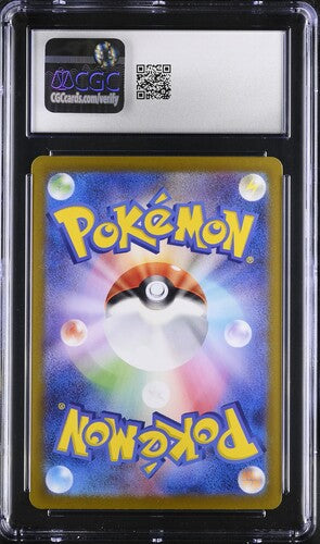 2024 Pokemon Japanese Terastal Fest Ex Master Ball Jirachi #108 CGC 10