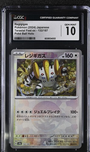 2024 Pokemon Japanese Terastal Fest Ex Pokeball Holo Regigigas #132 CGC 10