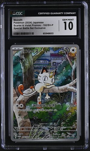 2024 Pokemon Japanese Special Battle Set Exclusive Meowth #192SVP CGC 10