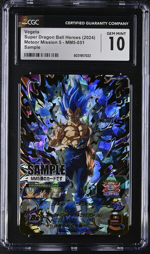 2024 Super Dragon Ball Heroes Meteor Mission 5 Vegeta #51 SAMPLE CGC 10
