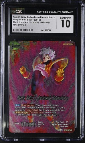 2019 Dragon Ball Super Super Baby 2 Awakened Malicious #67 CGC 10