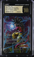 2024 Dragon Ball Super Fusion World Dokkan Battle Son Goku GT #109 CGC PRISTINE