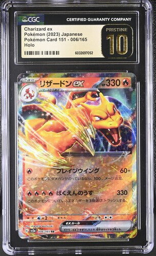 2023 Pokemon Japanese 151 Charizard ex #6 CGC 10 PRISTINE