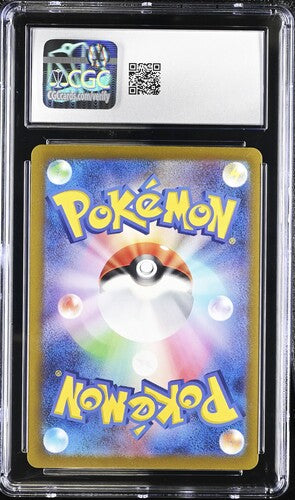 2023 Pokemon Japanese 151 Master Ball Charmeleon #5 CGC 10