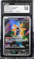 2023 Pokemon Japanese Future Flash Iron Moth #069 CGC 10