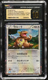 2023 Pokemon Japanese TCG Classic Kangaskhan #17 CGC 10 PRISTINE