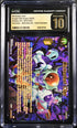 2025 Dragon Ball Super History of Z Gold Stamped Wickedest Clan #70 CGC 10 PRISTINE