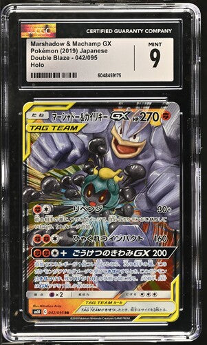 2019 Pokemon Japanese Double Blaze Marshadow Machamp GX #42 CGC 9