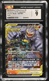 2019 Pokemon Japanese Double Blaze Marshadow Machamp GX #42 CGC 9