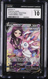 2022 Pokemon Brilliant Stars Sylveon V #TG14 CGC 10