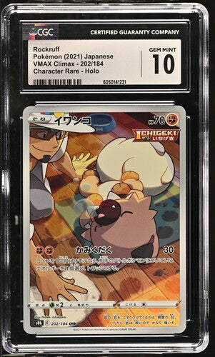 2021 Pokemon Japanese Vmax Climax Rockruff #202 CGC 10