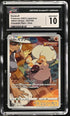2021 Pokemon Japanese Vmax Climax Rockruff #202 CGC 10