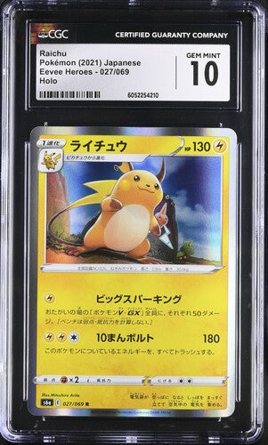 2021 Pokemon Japanese Eevee Heroes Holo Raichu #27 CGC 10
