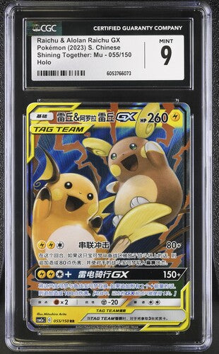 2023 Pokemon Chinese Shining Together Alolan Raichu Gx #55 CGC 9