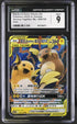 2023 Pokemon Chinese Shining Together Alolan Raichu Gx #55 CGC 9