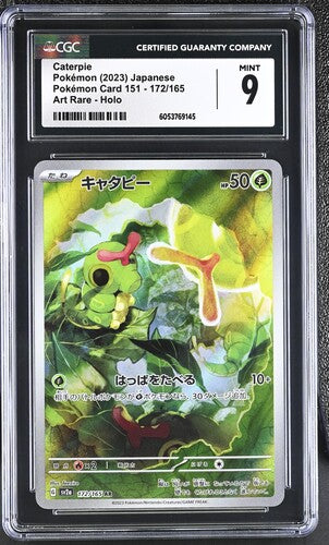 2023 Pokemon Japanese 151 Caterpie #172 CGC 9