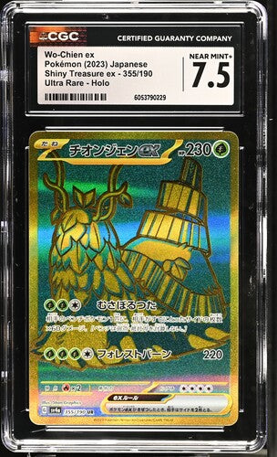 2023 Pokemon Japanese Shiny Treasure Ex Wo-Chien Ex #355 CGC 7.5