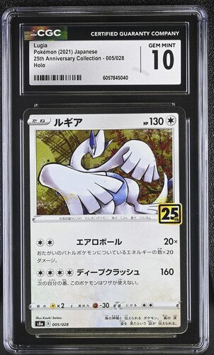2021 Pokemon Japanese 25th Anniversary Holo Lugia #5 CGC 10