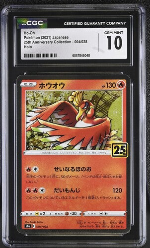 2021 Pokemon Japanese 25th Anniversary Holo Ho-Oh #4 CGC 10