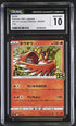 2021 Pokemon Japanese 25th Anniversary Holo Ho-Oh #4 CGC 10