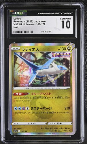 2022 Pokemon Japanese Vstar Universe Latios #106 CGC 10