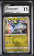 2022 Pokemon Japanese Vstar Universe Latios #106 CGC 10